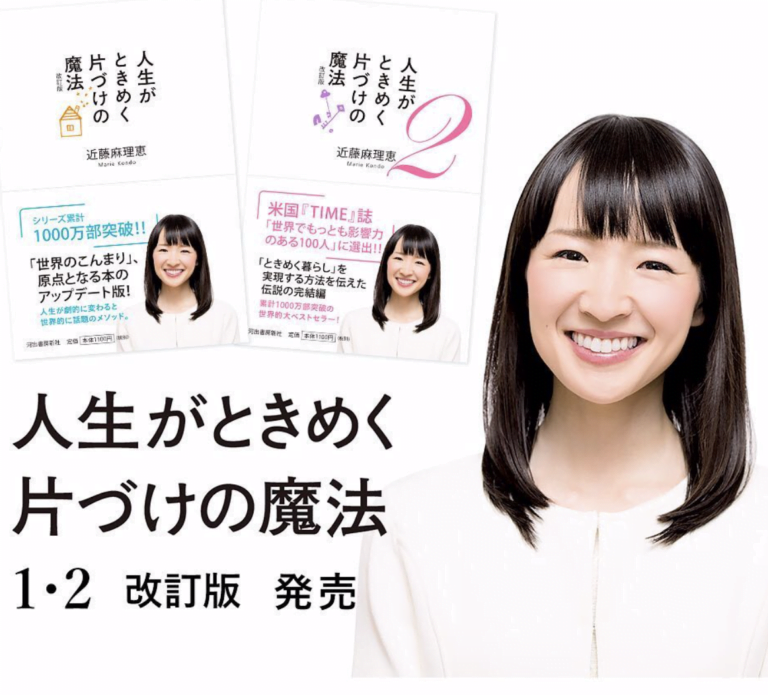 こんまり（近藤麻理恵）の子供は何人？可愛すぎる画像や年齢などまとめ