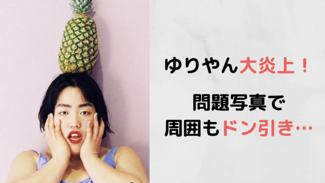 大阪チャンネル ゆりやんレトリィバァから緊急お知らせ Occn Youtube