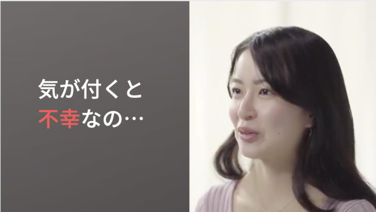 岩間恵（バチェラー）の過去彼氏がヤバい…！不幸な恋愛癖を分析！