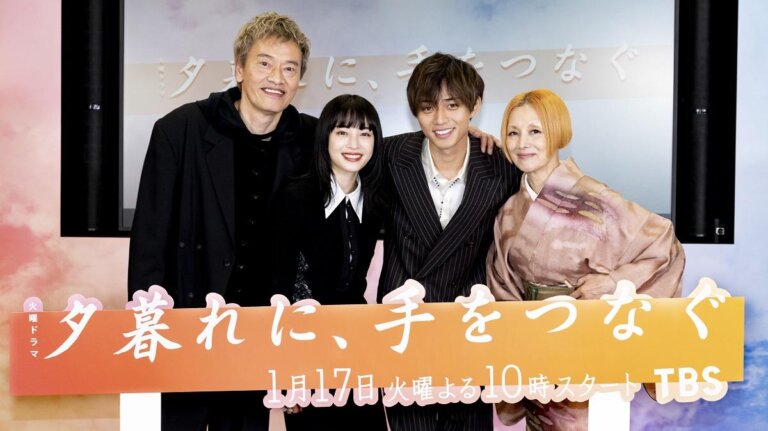 北川悦吏子脚本・火曜ドラマ『夕暮れに、手をつなぐ』出演者まとめ 北川悦吏子脚本・火曜ドラマ『夕暮れに、手をつなぐ』出演者まとめ
