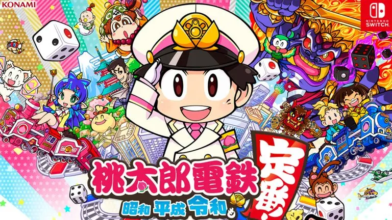 『桃太郎電鉄』とは？友達とやらない方がいいって本当？！
